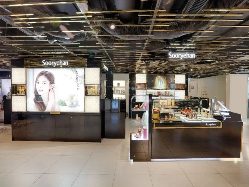 Sooryehan · Wing On / Interior view 2