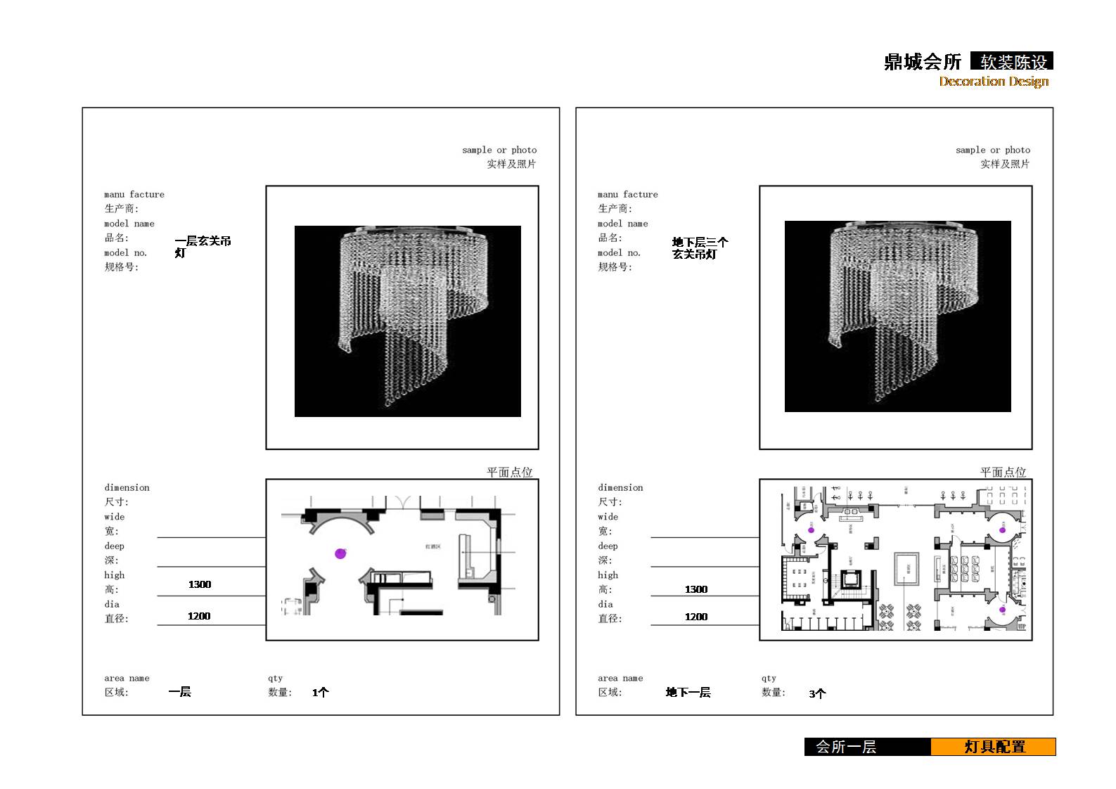 Best Interior Villa Design Company Macau - Interior Design Macau ...